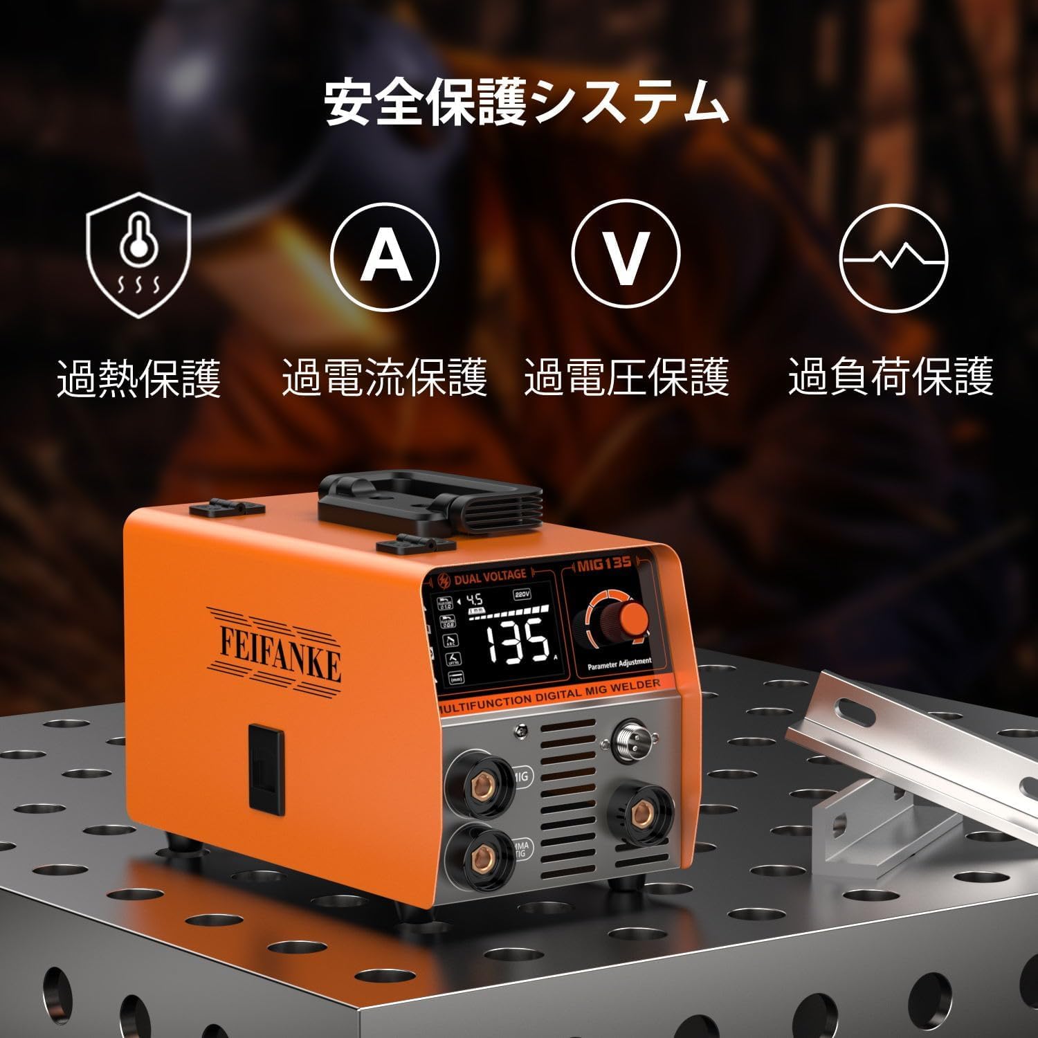 Amazon | 半自動溶接機 最大出力135A 溶接機100V MIG-135 インバーター